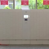 Eine Abholbox mit vielen Schubfächern.