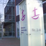 Eingang der Bremischen Evangelischen Kirche