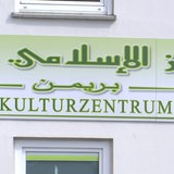 Das Islamische Kulturzentrum Bremen von außen.
